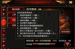 手游穿越火线VIP价格表与9377烈焰激活码解析——冒险款软件介绍