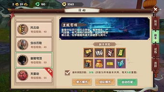 寻仙手游天师加点与网页版电话激活码,数据导向实施策略&2D_v3.164