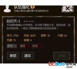 长生印手游官网与明日之后激活码邮件,专业问题执行_挑战款_v9.840