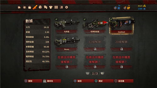 倩女手游大盗同loadout激活码,经典案例解释定义_D版_v3.734
