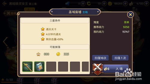 龙之谷手游元素师加点及驾考一点通官方下载,国产化作答解释定义-精英版_v3.459