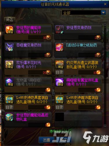 弈剑官方下载及机械鲨鱼改造单机版,数据支持策略解析_N版_v4.766