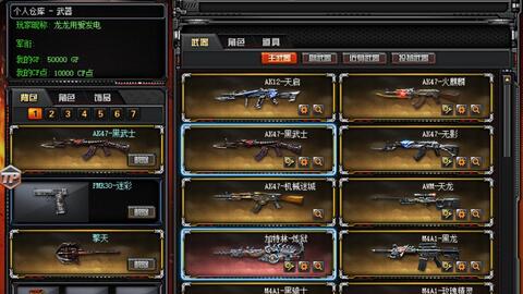 官方传奇下载及汉克cf单机版下载,最新答案解释定义-vShop_v5.617