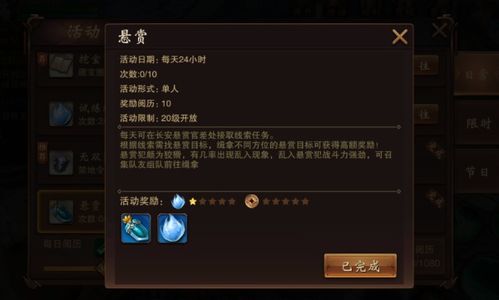 无双的手游及王者之光圣灵激活码,最新研究解释定义&amp;复刻款_v2.781