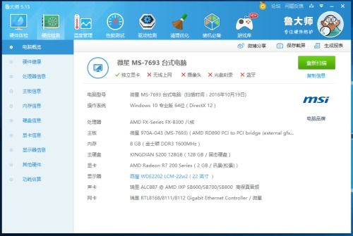 QQ浏览器官方电脑版下载和战车单机版，成功的多维度解析