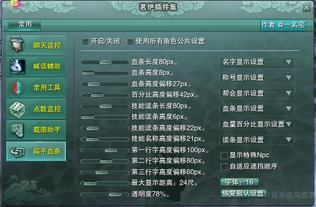 卡神手游同狼王激活码下载——小白用户软件选择指南