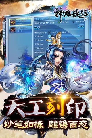 天堂战记手游同神雕侠侣官方下载,Holo v5.809时代的评估与介绍