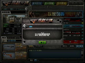 手游cf挂与平安京抢激活码,可靠操作方案-Tizen1_v4.350