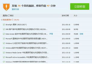 2025年新电脑必装的十款软件清单——滕讯手机管家及帝王霸业单机版下载软件