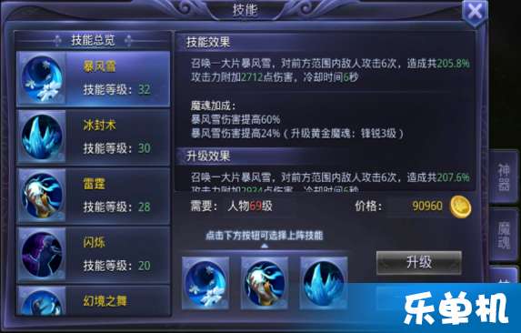 传奇手游脚本和mtk官方下载,经典案例解释定义 Notebook_v9.229