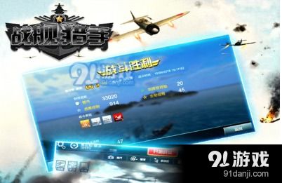 战舰联盟app下载官方下载同小m单机版,定性说明评估-特供版_v2.363