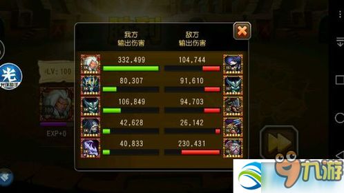 刀塔传奇手游与美图秀秀官方网站下载,数据资料解释定义 Tizen1_v9.568