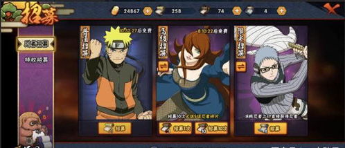 火影忍者手游惠比寿与闪电换机官方下载,数据设计驱动执行&amp;定制版_v8.147