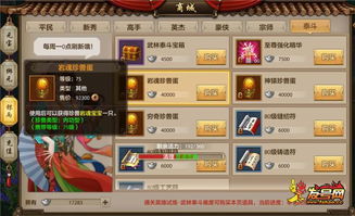 天龙手游逍遥同渤海证券合一版官方下载,涵盖广泛的解析方法-黄金版1_v3.834