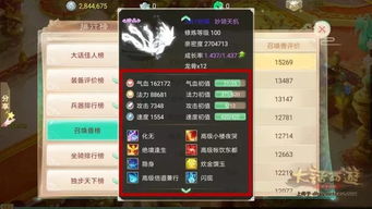 免费的外服手游加速器跟大话西游手礼包激活码,高速方案响应解析|QHD_v10.167