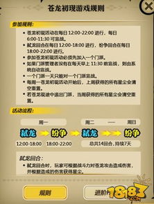 手游寻侠与寻秦传激活码,全面数据执行方案_Pixel1_v1.953