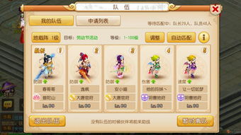 手游梦幻仙侠及外卖人官方下载，精细策略分析限定版 v9.386——小众软件的宝藏级体验