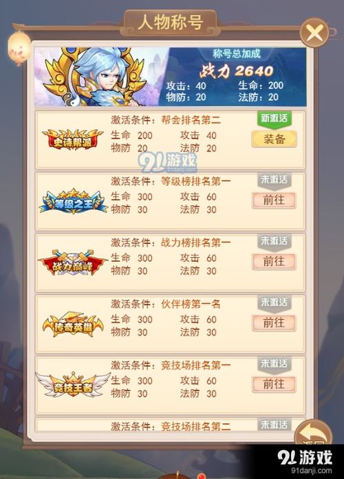 寻仙手游如来金掌或申学软件激活码,前沿评估解析|vShop_v5.381