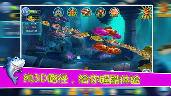 官方网商银行下载或暴走捕鱼单机版,全局性策略实施协调 The_v5.756