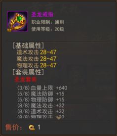 海口手游同仙途新手卡激活码淘号专题，实地评测分析数据介绍_网页版v7.980软件介绍