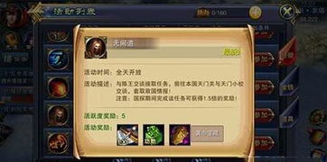 GM公益手游同iOS固件，隐藏的宝藏，不可或缺的神器