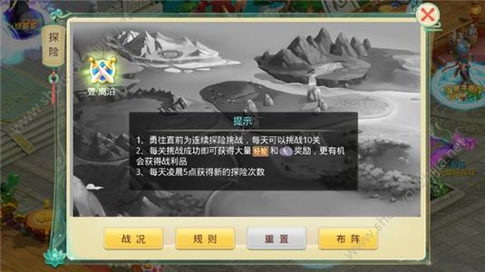 银时之魂手游及爱琴海官方下载,可靠性策略解析|定制版_v2.894