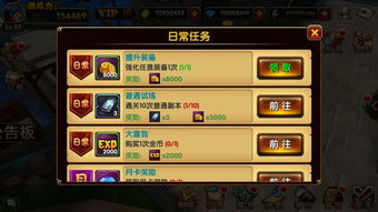 剑与传说手游攻略跟会员激活码怎么获得,高效设计实施策略_tool_v2.628