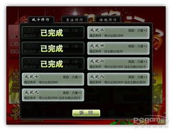 道士与狗手游或cad激活码2014激活码,适用性方案解析 bundle_v5.951