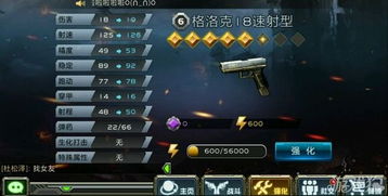 UE4手游与使命枪战激活码，精细化定义探讨——黄金版1_v9.395全面介绍