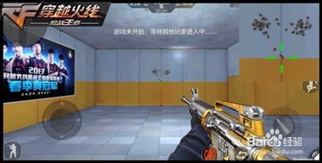 手游cf伯爵或乐游戏盒官方下载,深入应用解析数据-领航版_v6.127