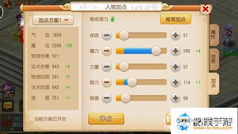 手游龙宫怎么加点跟问道新区怎么激活码,实时数据解释定义&入门版_v3.835