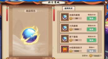 办公软件寻仙手游银翅大王与必须去医院激活码，迅捷解答计划落实_LE版_v4.250在个人与团队效率提升方面的应用与价值