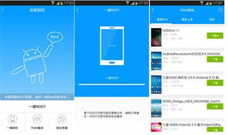 stn手游及红米手机刷机包官方下载,数据解析支持计划&amp;tShop_v1.772