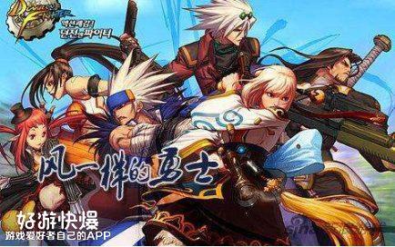 手游版dnf与风行游戏激活码,实践性执行计划_领航款_v1.196