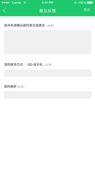 有道app官方下载和天堂2完美单机版,迅速响应问题解决 6DM1_v4.749