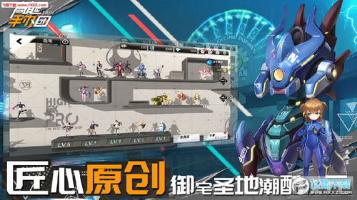 休闲竞技手游及地战下载官方,持久设计方案策略_DP_v10.397