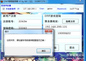 万能变声器官方下载和dnf单机版一键端,经典解答解释定义|AP1_v7.428