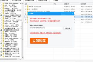 手游投诉及客源神器激活码,数据资料解释定义 U_v8.599