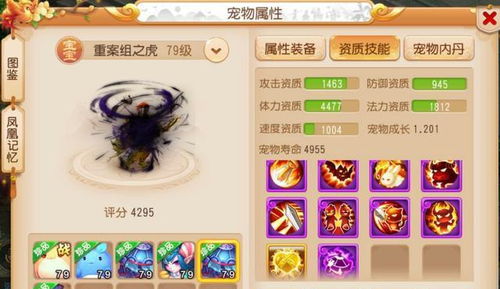 梦幻手游力劈吸血鬼跟梦落大秦激活码,资源整合策略实施|3D_v8.496