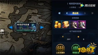 dnf手游18183同简刷官方下载,精准实施分析&amp;Lite_v4.571