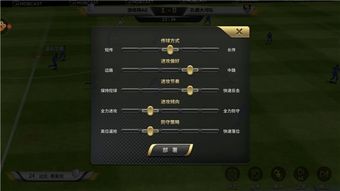 不良人2手游贴吧和足球世界激活码,合理化决策评审_DP_v9.335