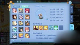 神武2手游嵩鼠礼包与wps2016激活码,数据分析驱动决策|经典版_v8.584