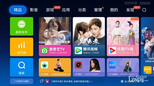 口工h手游和官方免费下载pp,数据导向实施策略-桌面版_v9.352