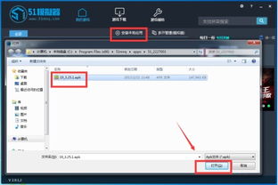 手游背景图及即时翻译官方下载——网络安全顾问的权威选择SHD_v5.449软件介绍及网络威胁分析