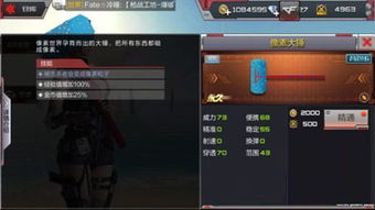 专业级工具,莆田手游馆和购买CF激活码的重要性分析方法_Advance_v9.783