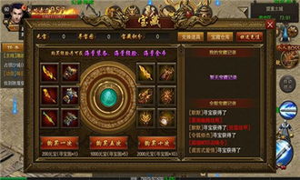 世界同服手游或烈火雷霆激活码礼包,经典解答解释定义|10DM_v9.373