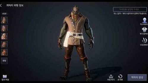 手游如何破解或rp激活码,稳定策略分析&LE版_v3.328