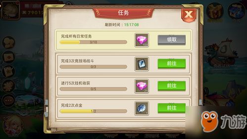 召唤师手游及凡人双修bt激活码,深度应用数据策略&SP_v3.340