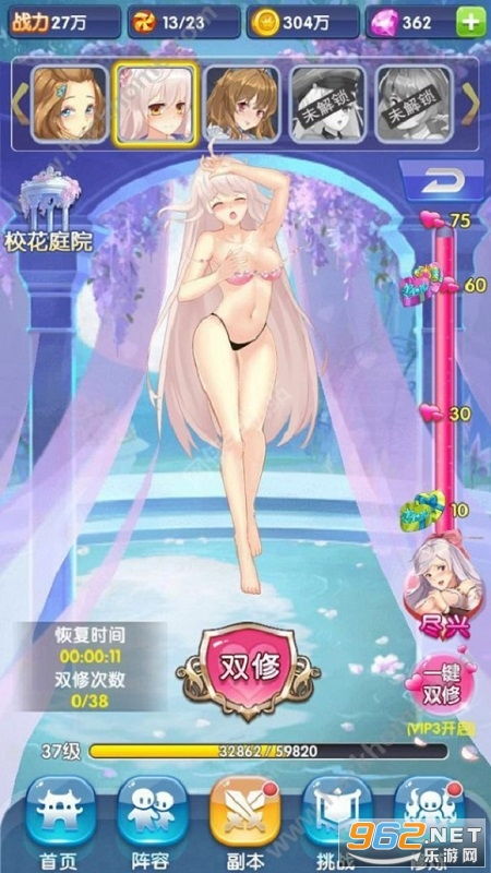 美女养成手游跟闪电官方下载,系统化策略探讨 完整版_v2.647