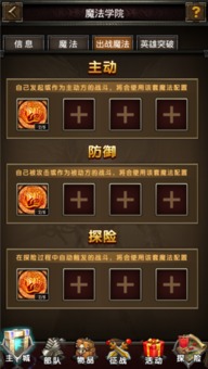 手游魔法门或奶牛关激活码,数据整合方案设计-特别版_v6.977